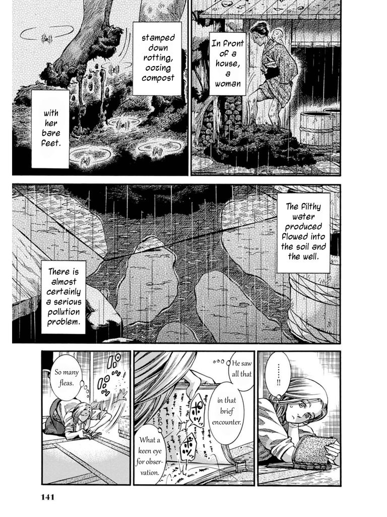 Fushigi no Kuni no Bird chapter 8 page 31