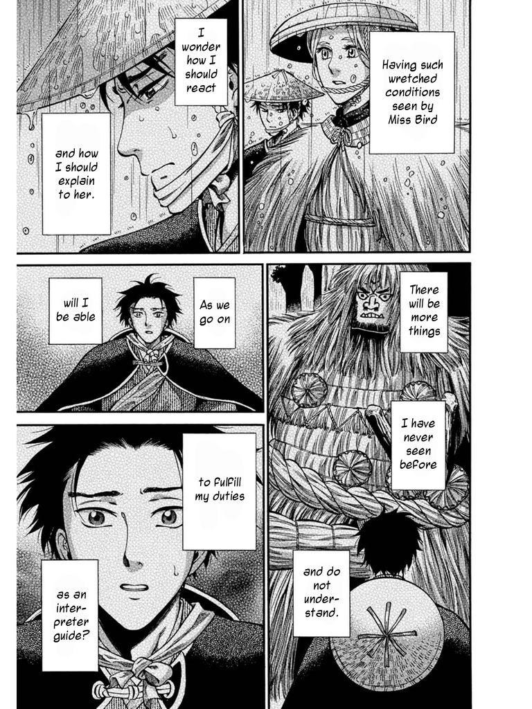 Fushigi no Kuni no Bird chapter 8 page 33