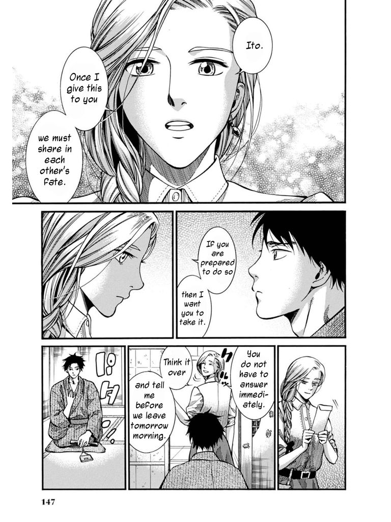 Fushigi no Kuni no Bird chapter 8 page 37