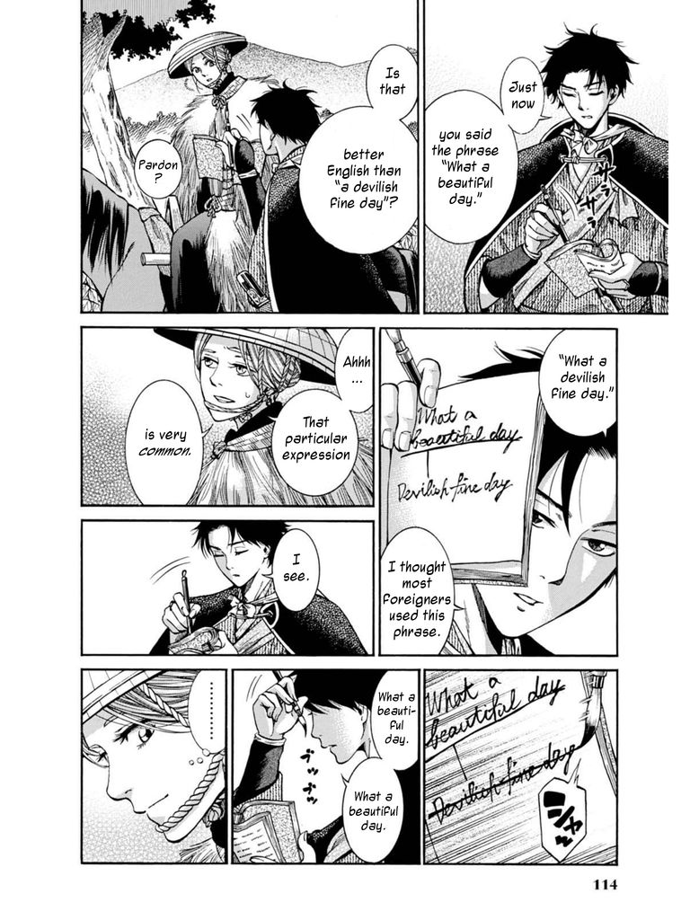 Fushigi no Kuni no Bird chapter 8 page 4