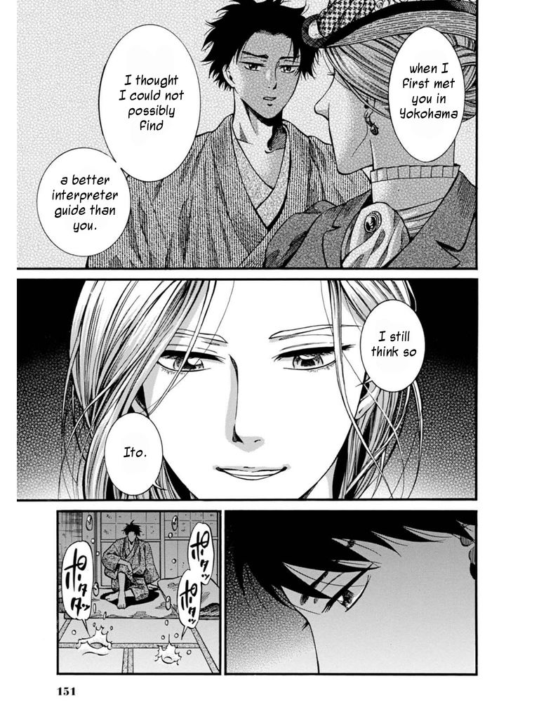 Fushigi no Kuni no Bird chapter 8 page 41