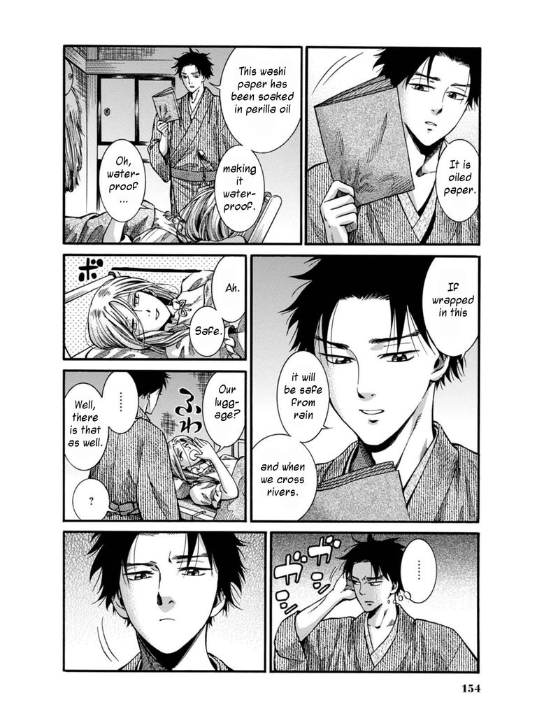 Fushigi no Kuni no Bird chapter 8 page 44