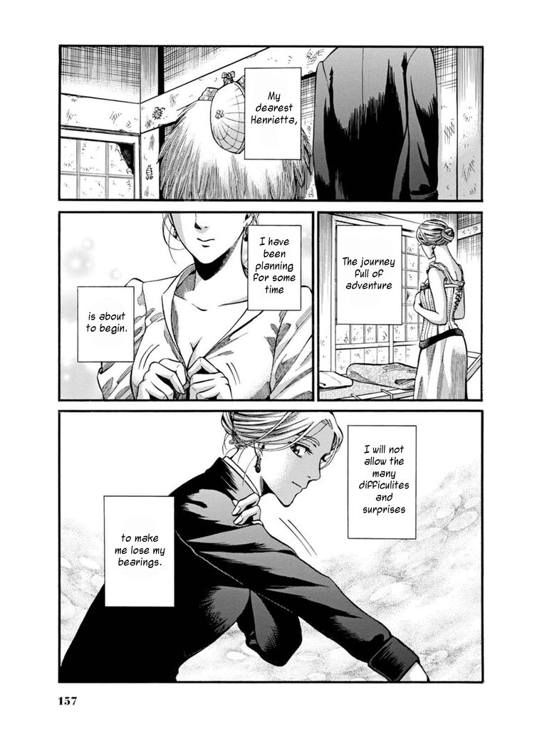 Fushigi no Kuni no Bird chapter 8 page 47