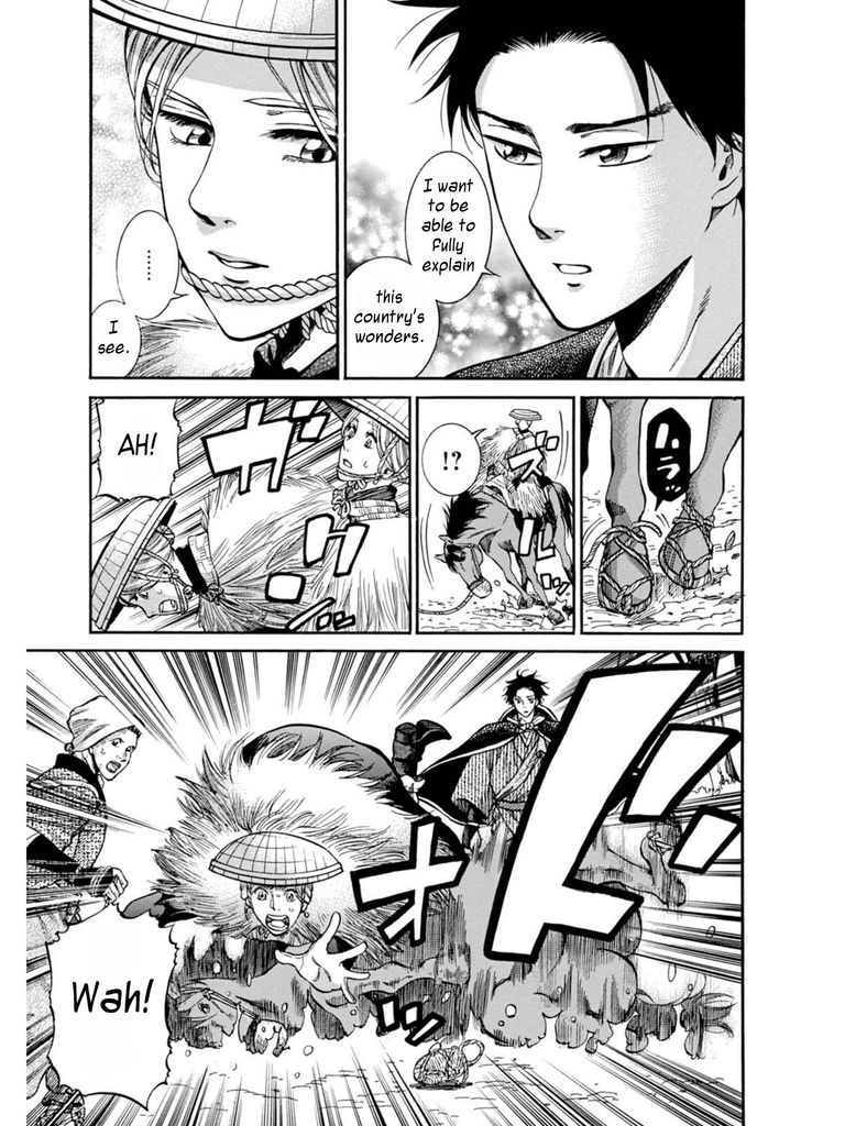 Fushigi no Kuni no Bird chapter 8 page 7