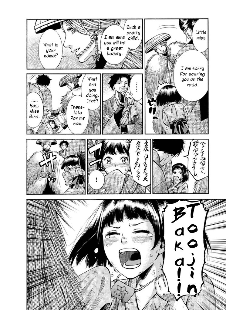 Fushigi no Kuni no Bird chapter 9 page 10