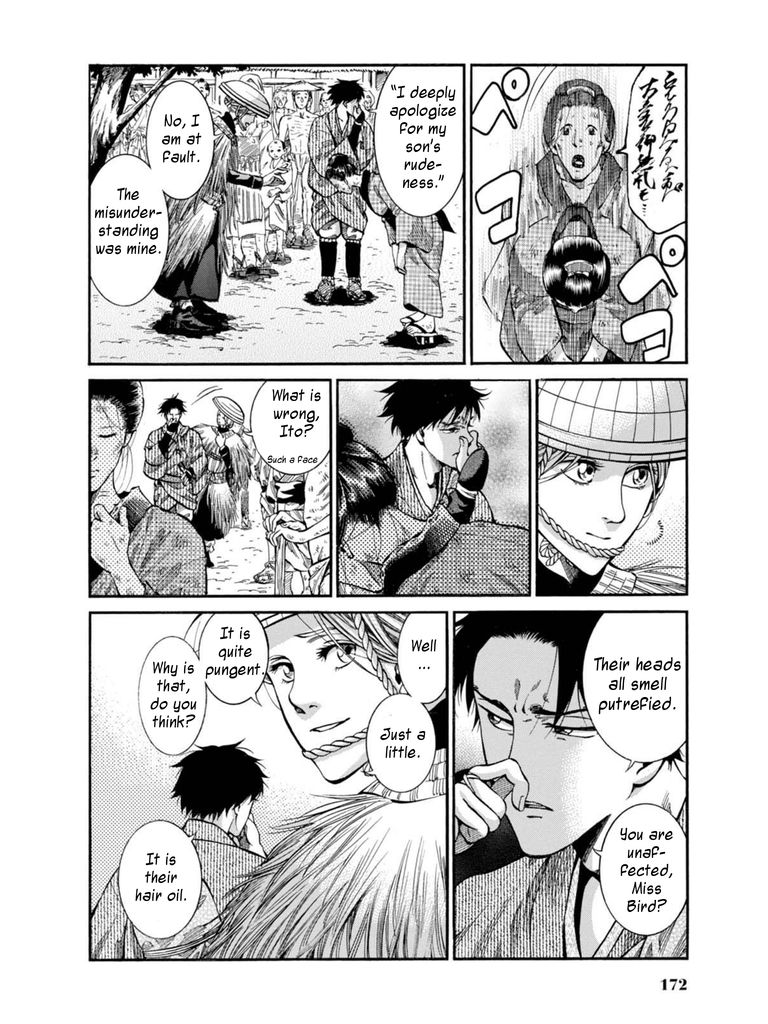 Fushigi no Kuni no Bird chapter 9 page 12