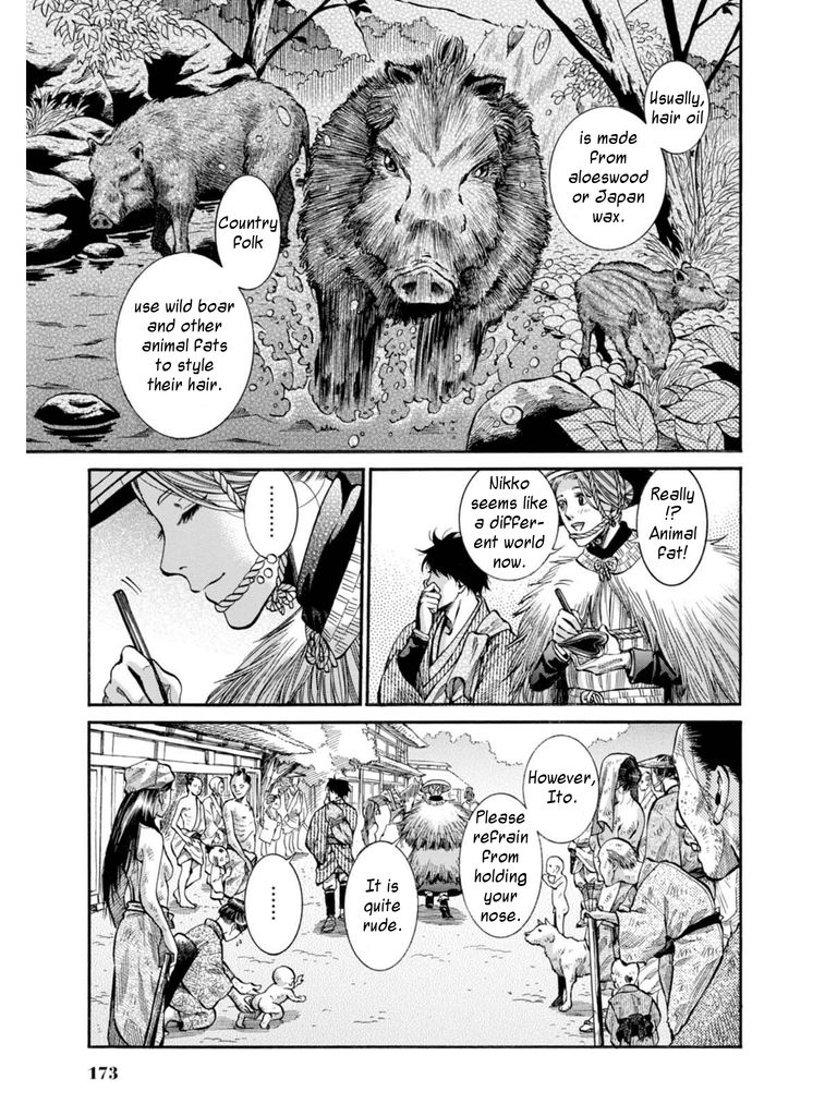 Fushigi no Kuni no Bird chapter 9 page 13