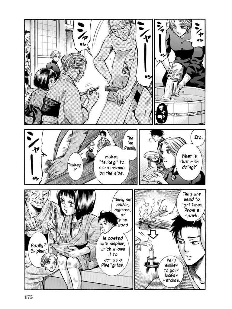 Fushigi no Kuni no Bird chapter 9 page 15