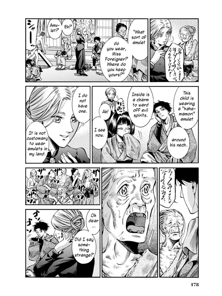 Fushigi no Kuni no Bird chapter 9 page 18