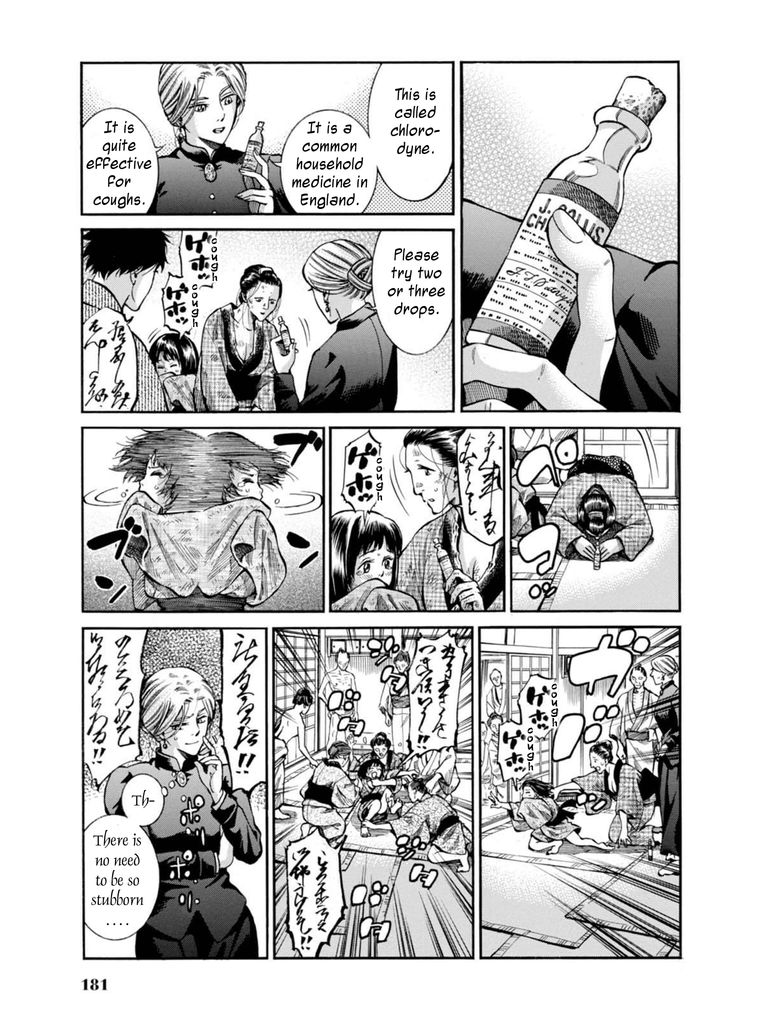 Fushigi no Kuni no Bird chapter 9 page 21