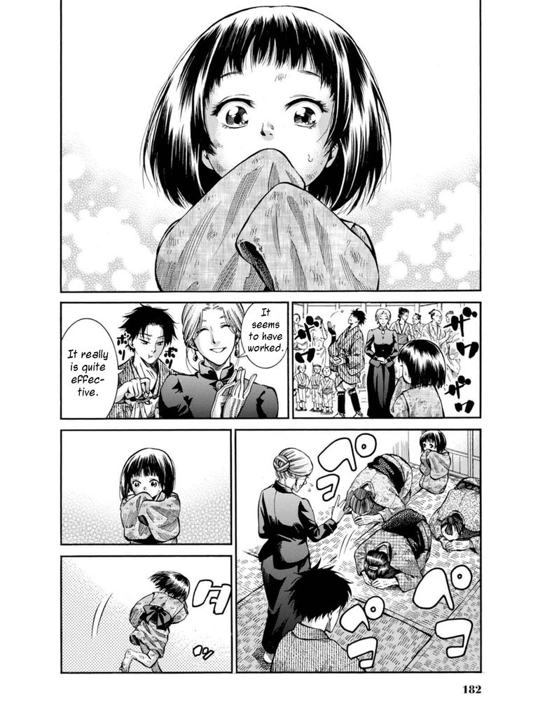 Fushigi no Kuni no Bird chapter 9 page 22