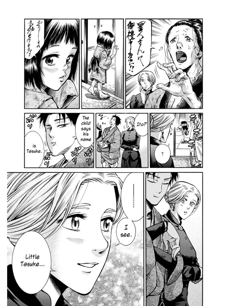 Fushigi no Kuni no Bird chapter 9 page 23