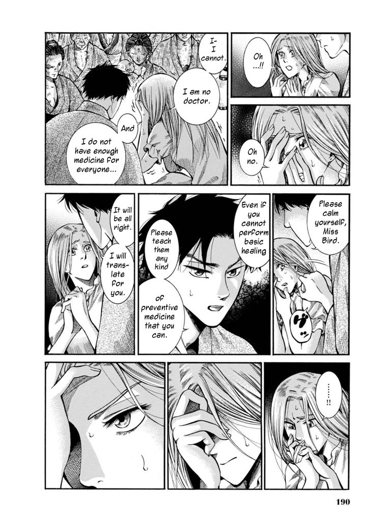 Fushigi no Kuni no Bird chapter 9 page 29