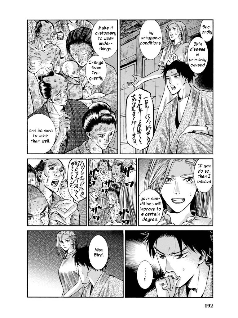 Fushigi no Kuni no Bird chapter 9 page 31