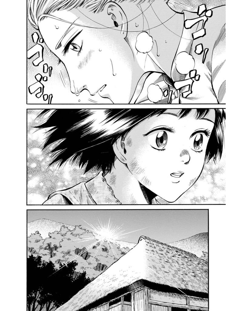 Fushigi no Kuni no Bird chapter 9 page 39