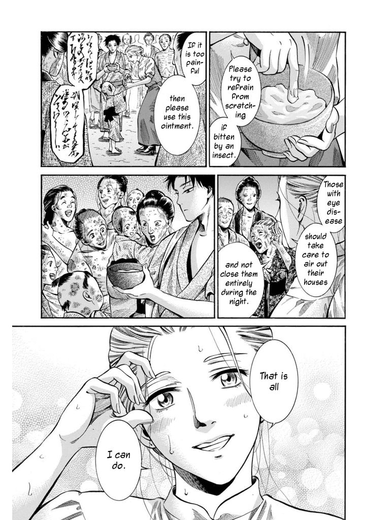 Fushigi no Kuni no Bird chapter 9 page 40