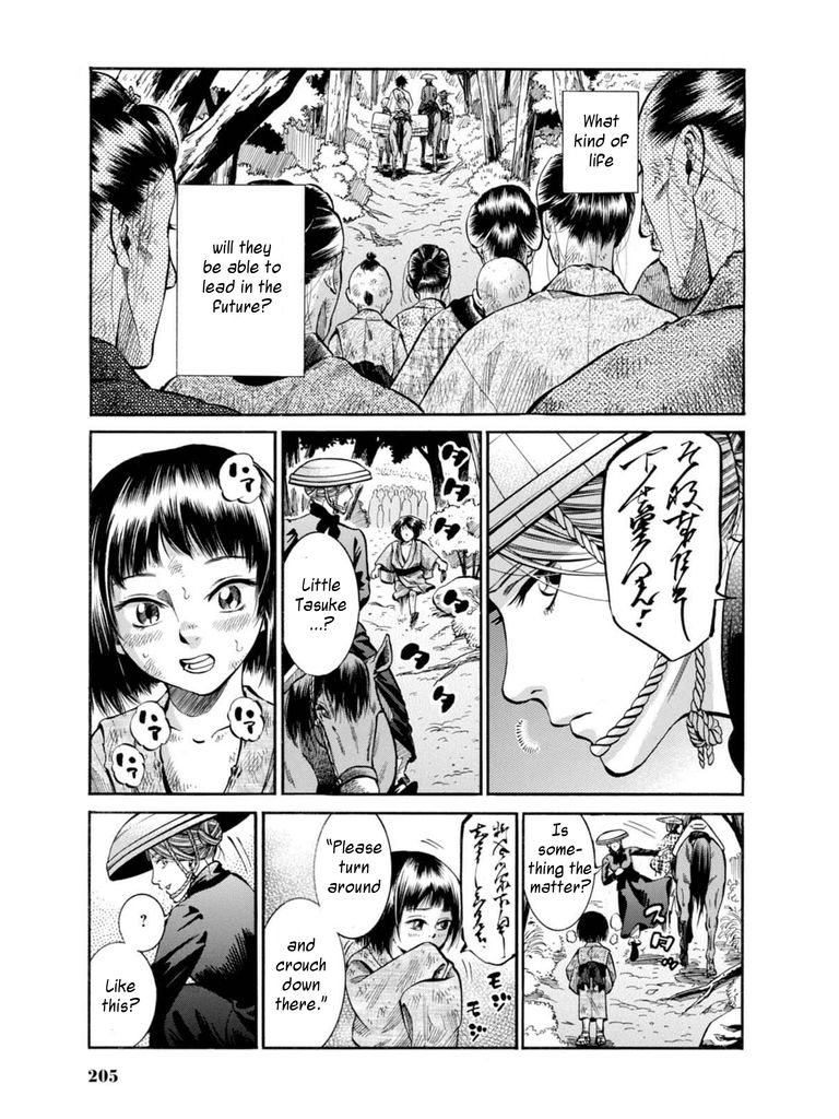 Fushigi no Kuni no Bird chapter 9 page 44