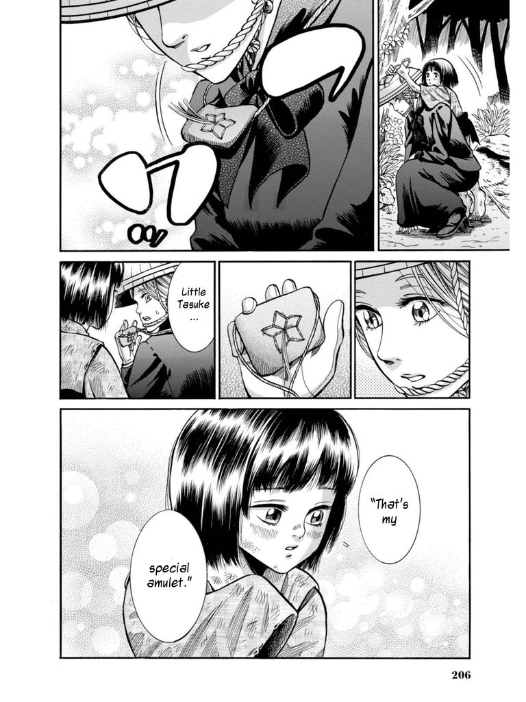 Fushigi no Kuni no Bird chapter 9 page 45