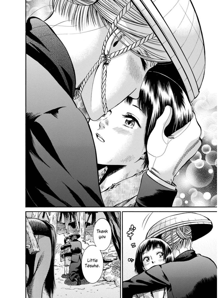 Fushigi no Kuni no Bird chapter 9 page 47