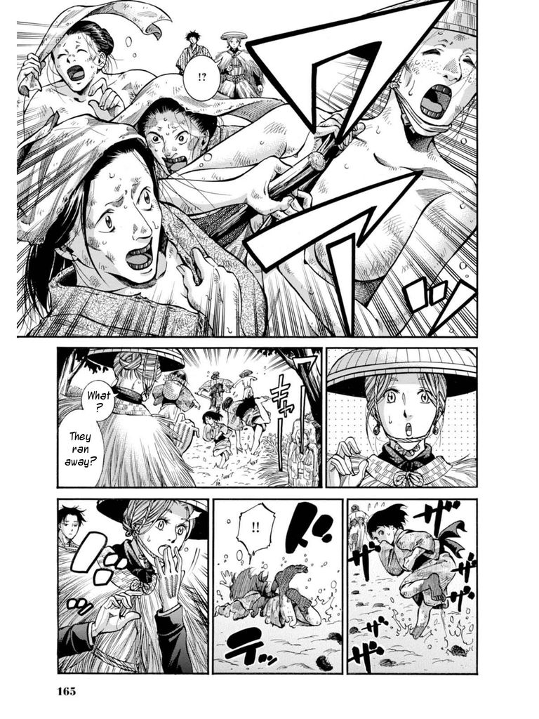 Fushigi no Kuni no Bird chapter 9 page 5