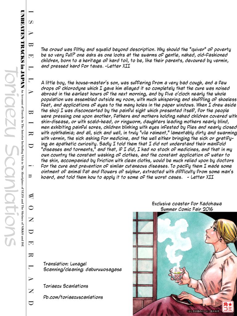 Fushigi no Kuni no Bird chapter 9 page 51