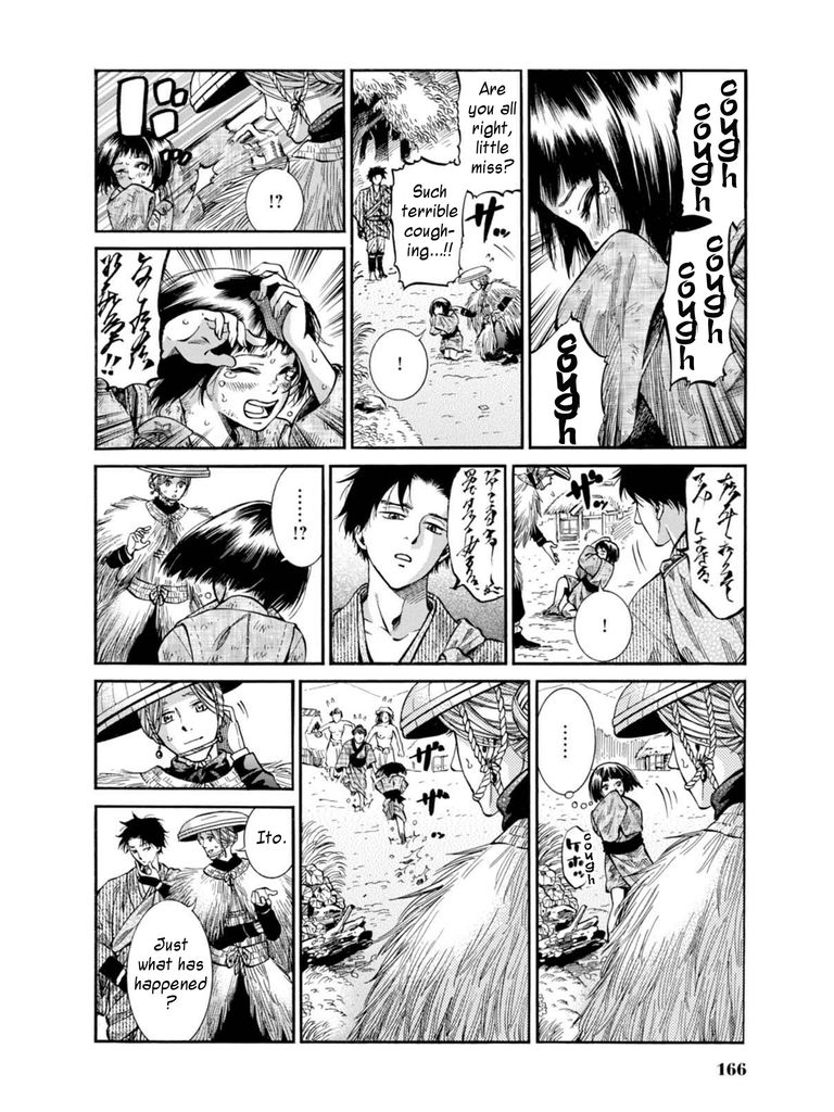 Fushigi no Kuni no Bird chapter 9 page 6