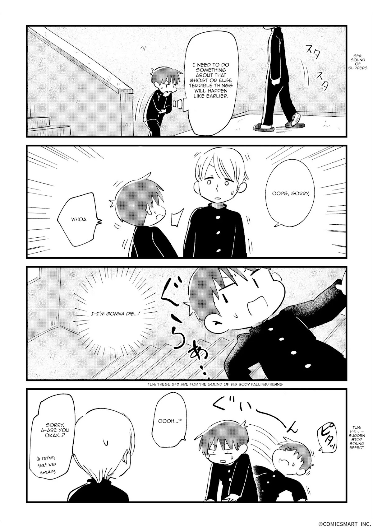 Fushigi no Mayuri-san chapter 10 page 3