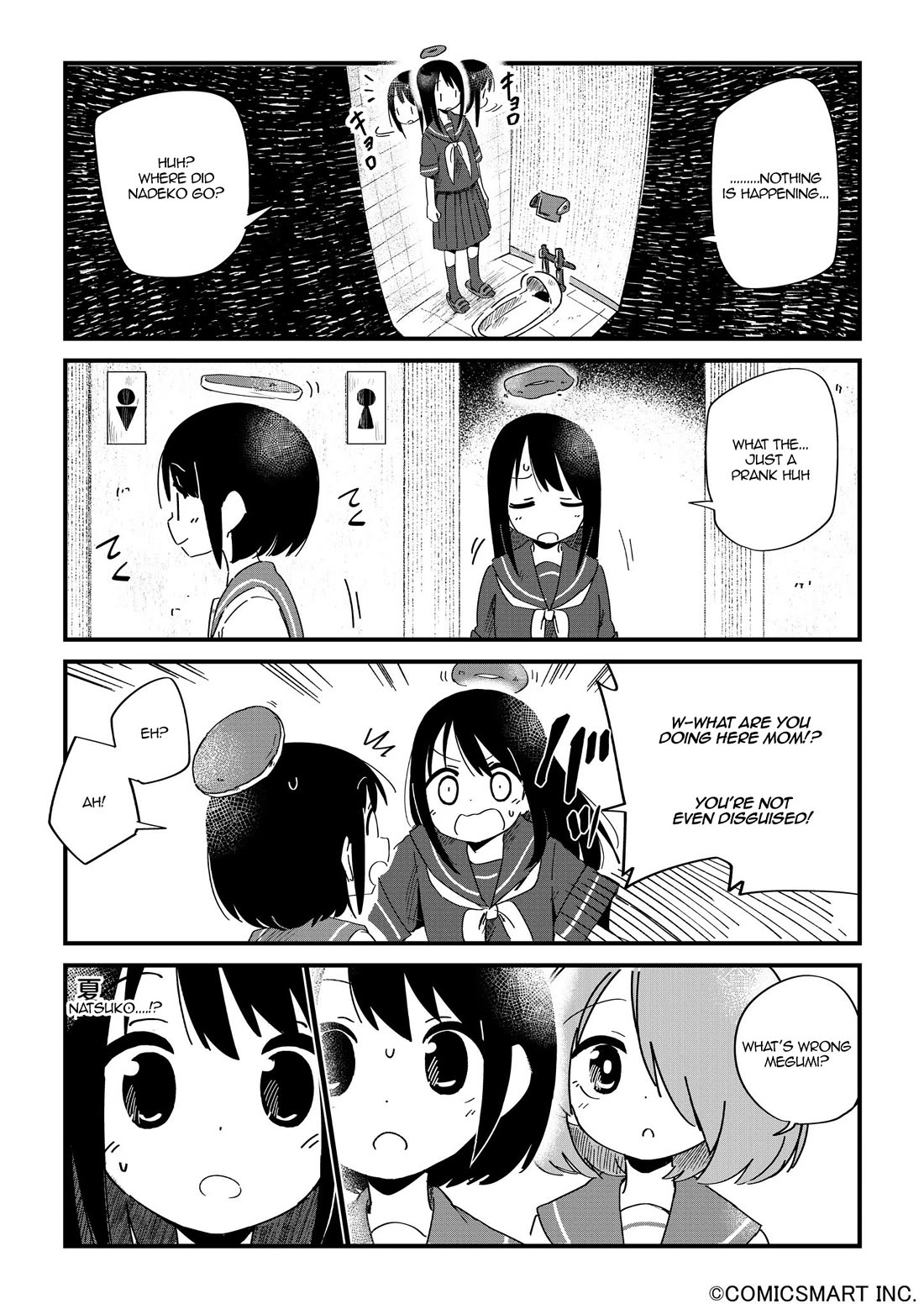 Fushigi no Mayuri-san chapter 103 page 4