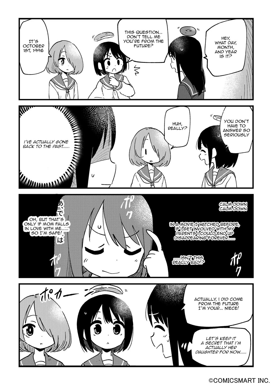 Fushigi no Mayuri-san chapter 104 page 2