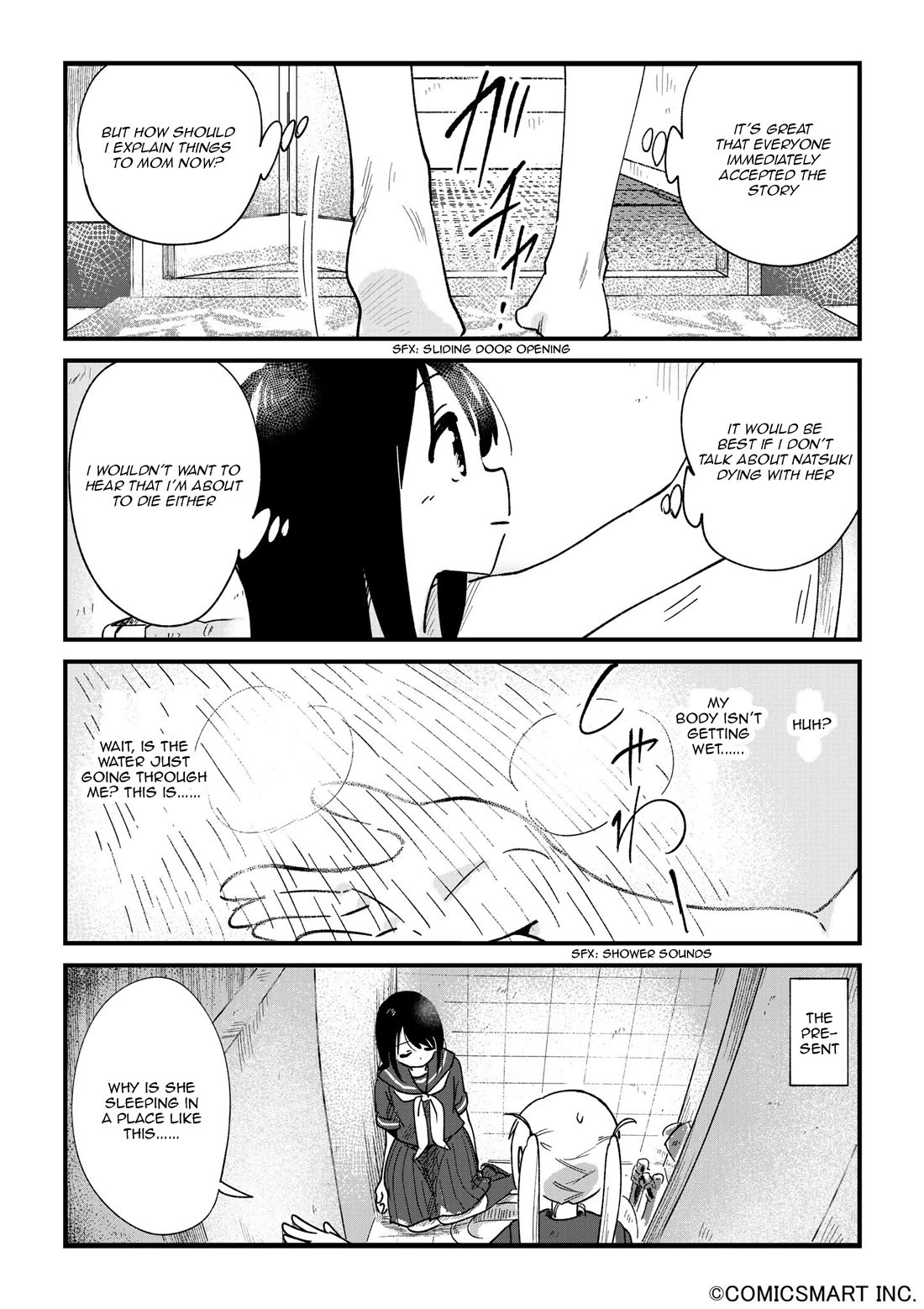 Fushigi no Mayuri-san chapter 105 page 4