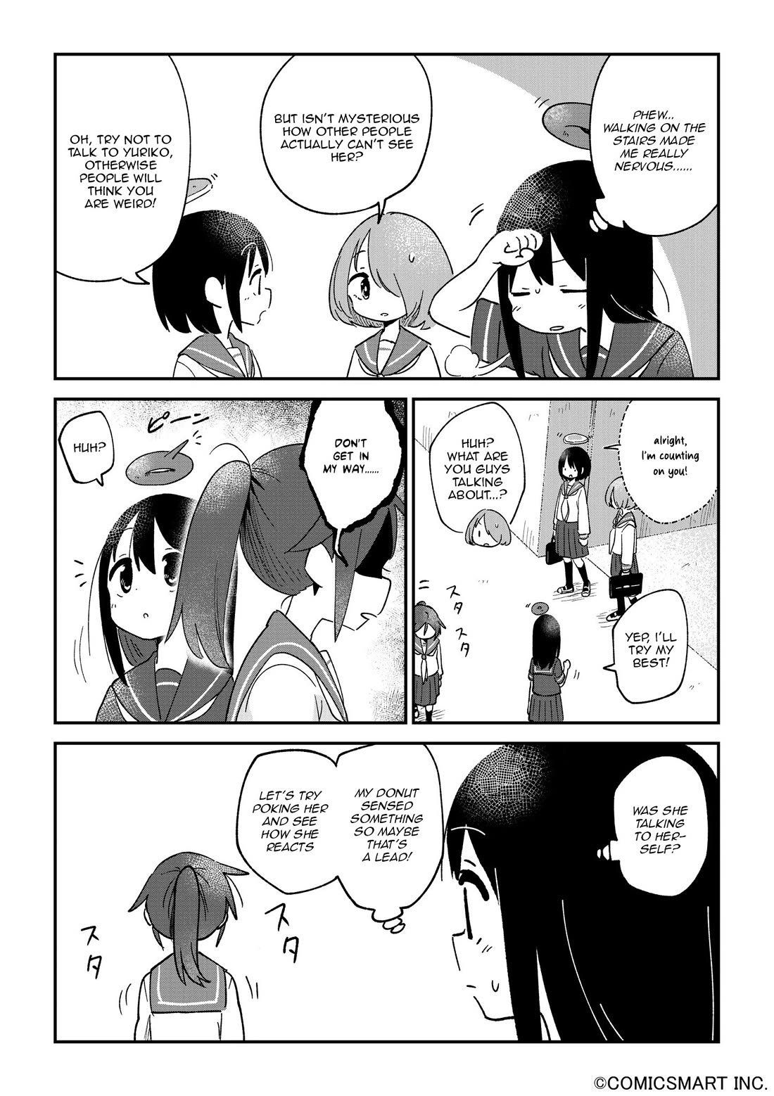 Fushigi no Mayuri-san chapter 108 page 2