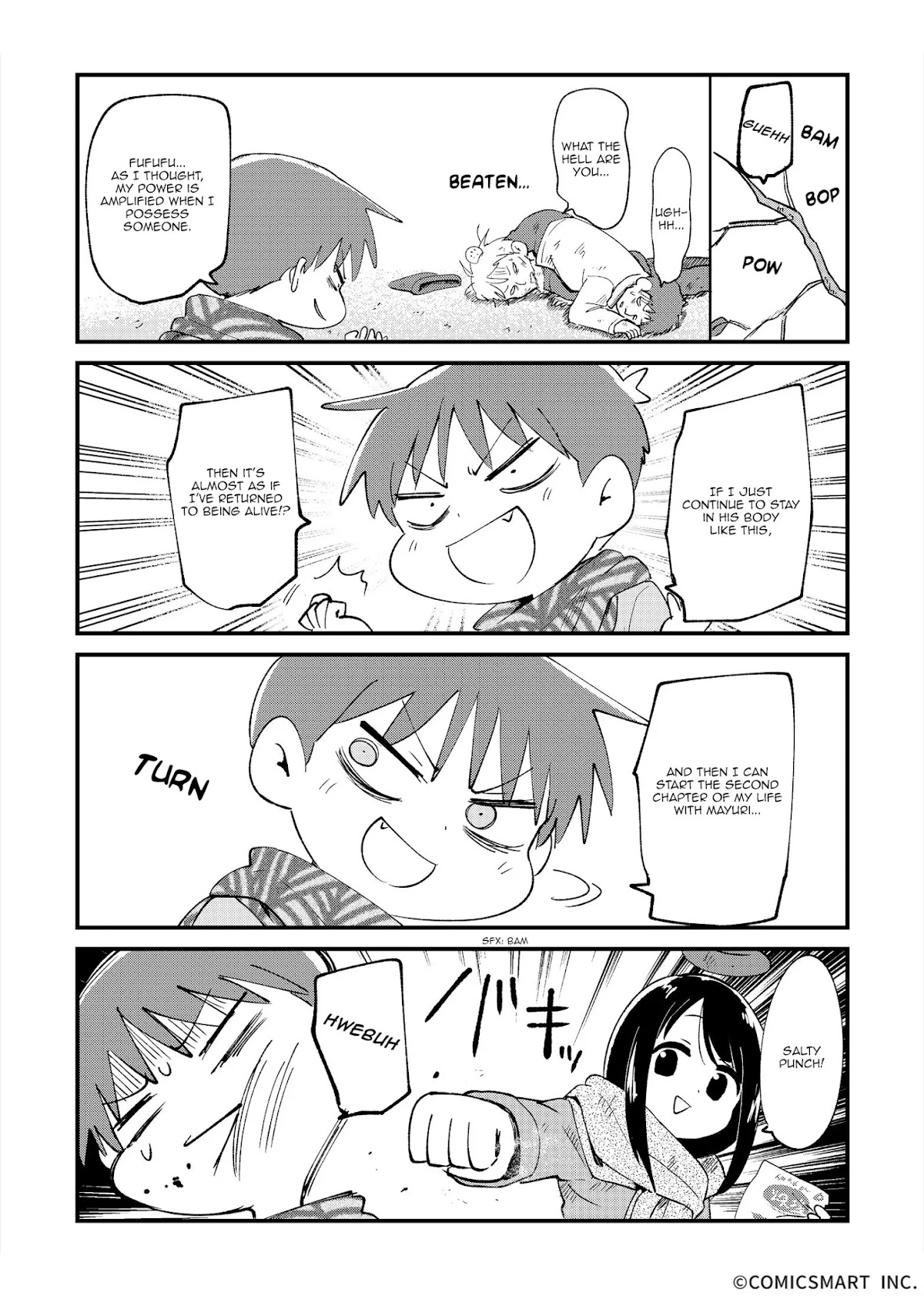 Fushigi no Mayuri-san chapter 11 page 3