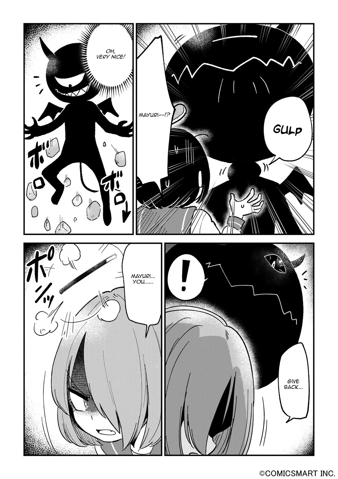 Fushigi no Mayuri-san chapter 117 page 2