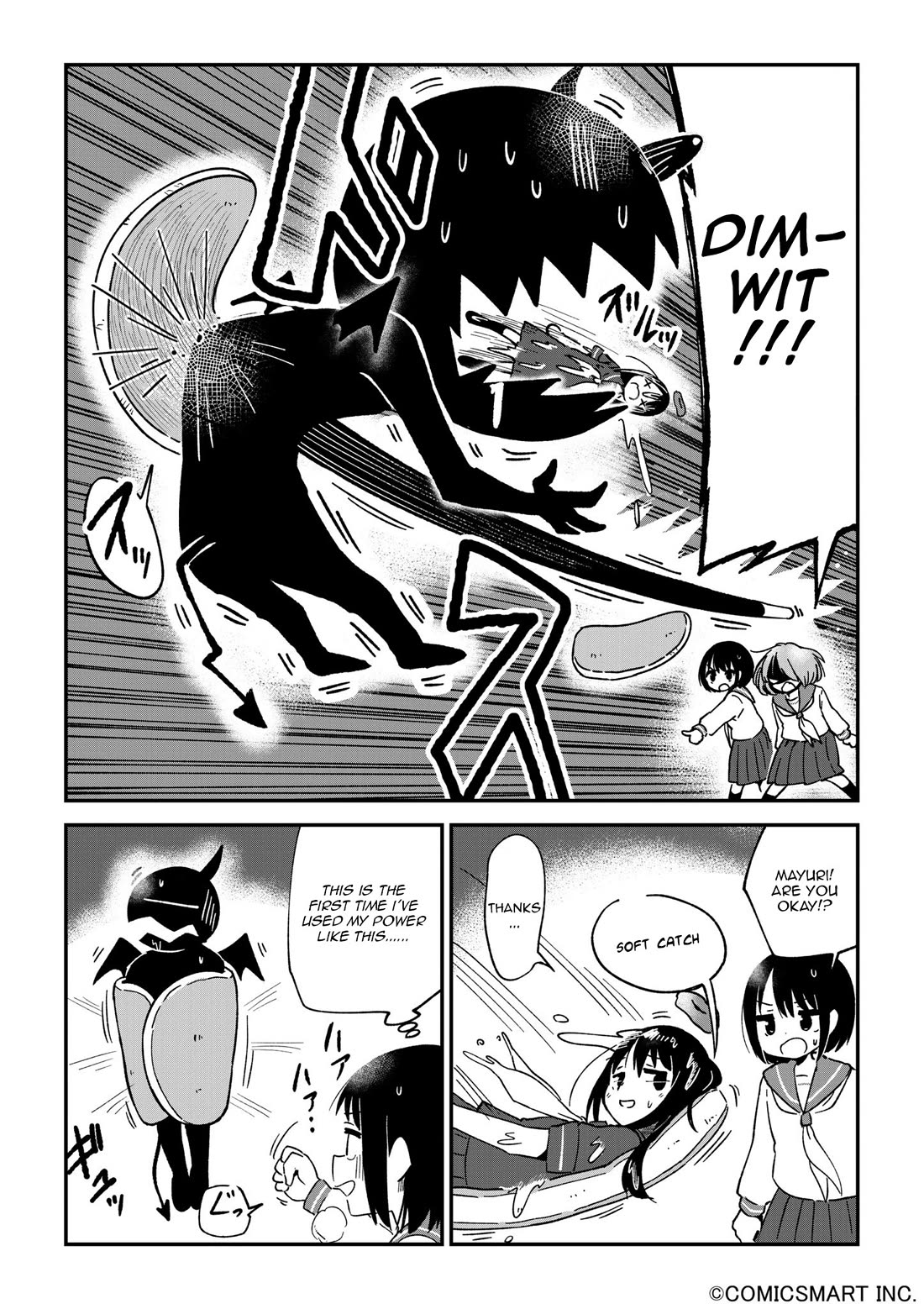 Fushigi no Mayuri-san chapter 117 page 3