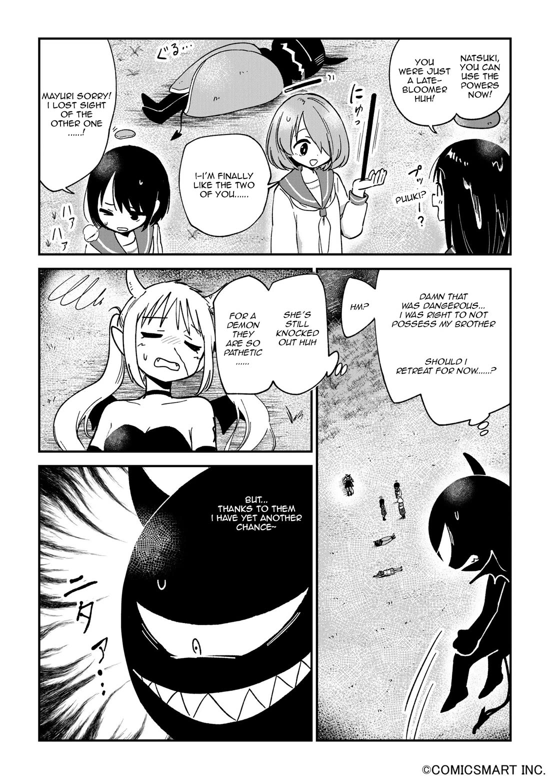 Fushigi no Mayuri-san chapter 117 page 4