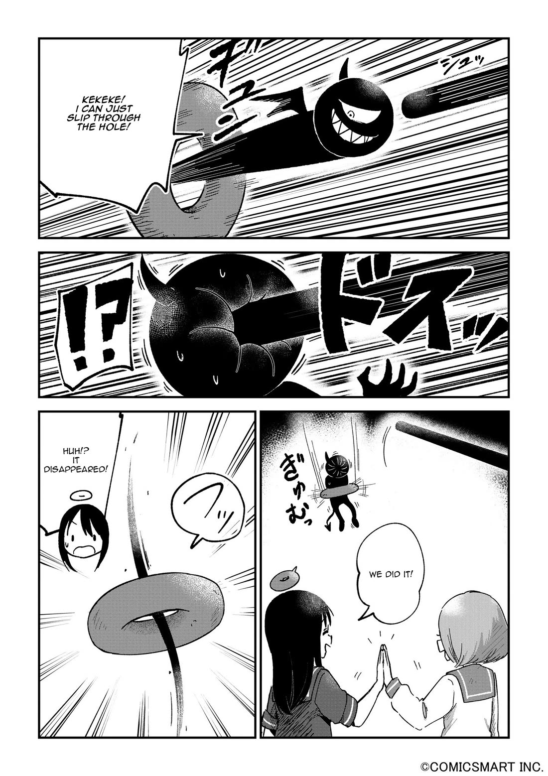 Fushigi no Mayuri-san chapter 118 page 3