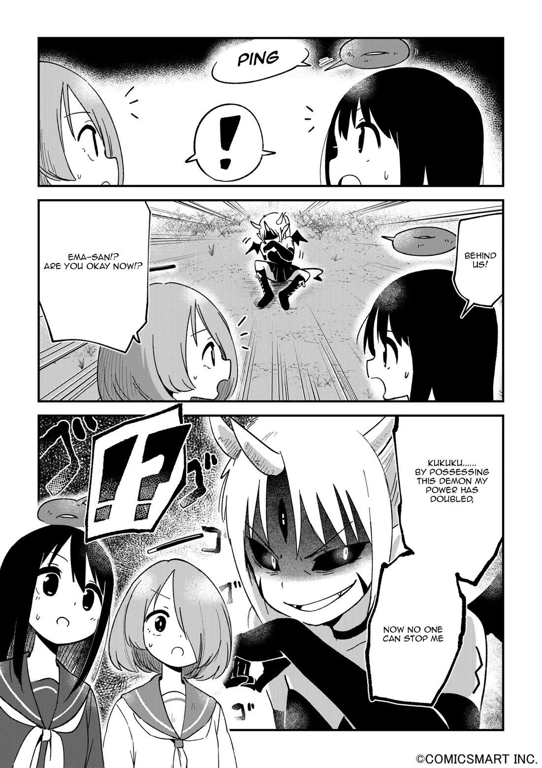 Fushigi no Mayuri-san chapter 118 page 4