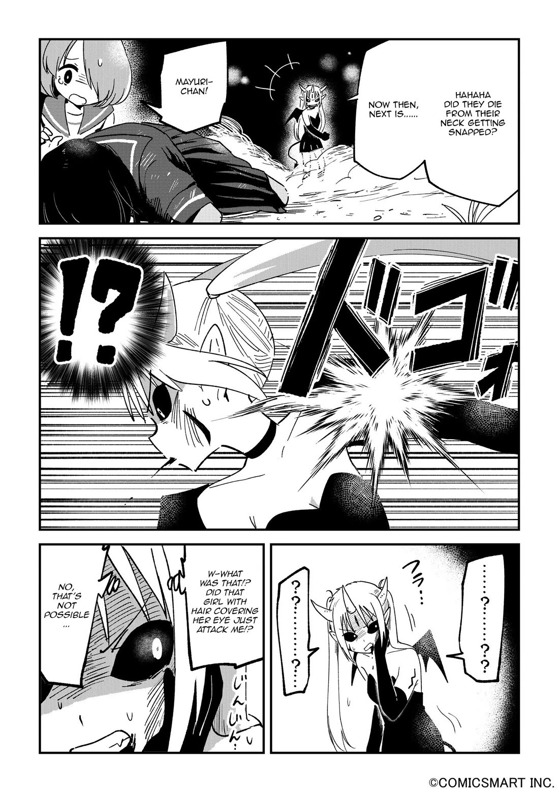 Fushigi no Mayuri-san chapter 119 page 2
