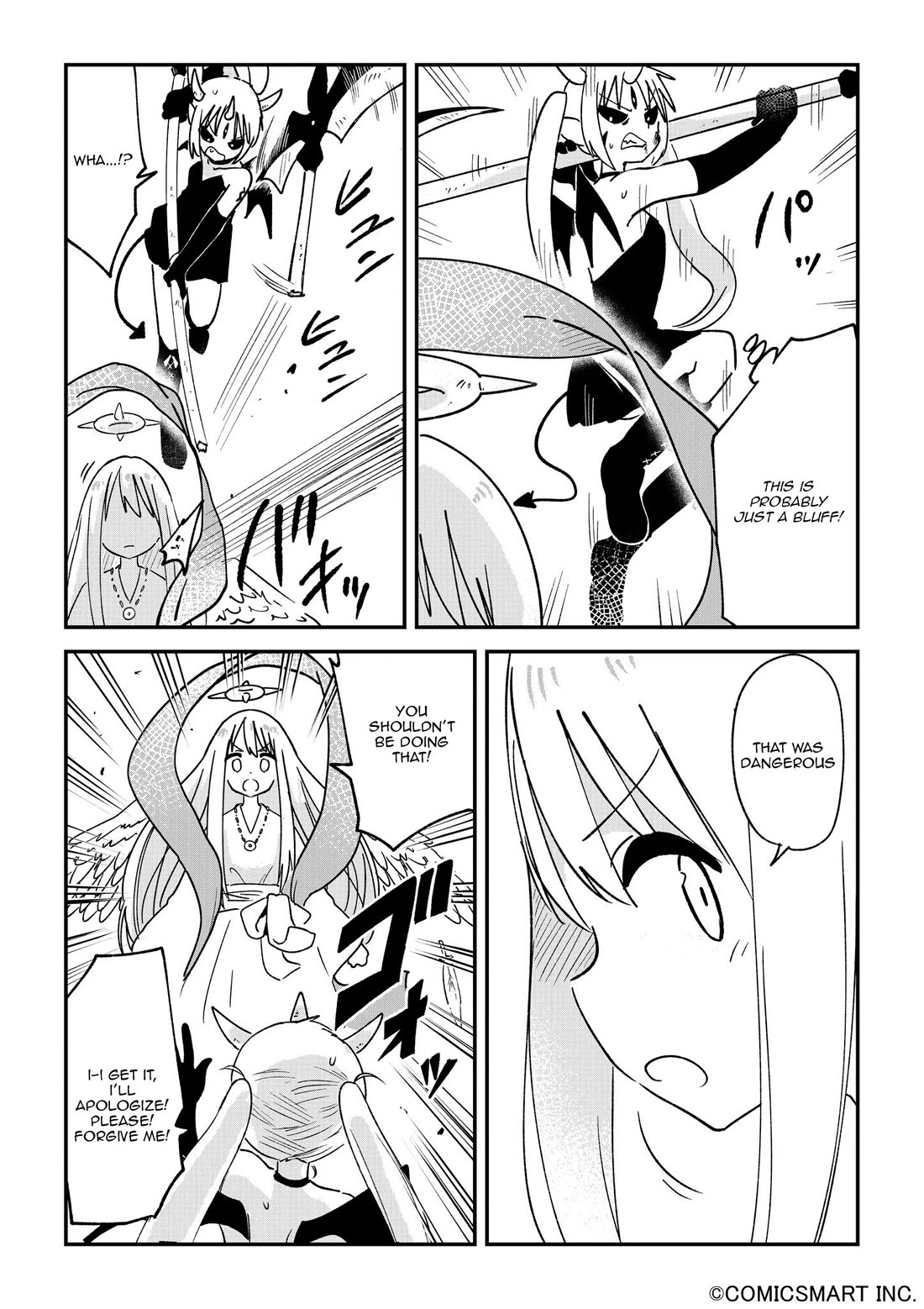 Fushigi no Mayuri-san chapter 121 page 2