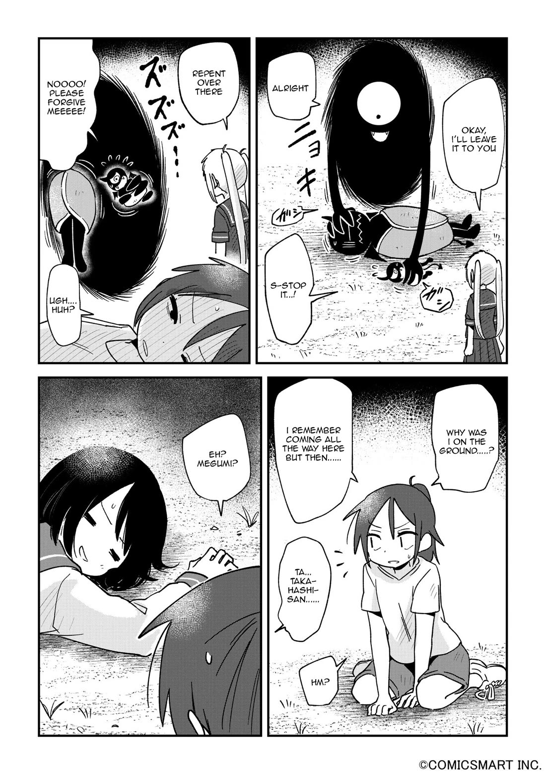 Fushigi no Mayuri-san chapter 122 page 3