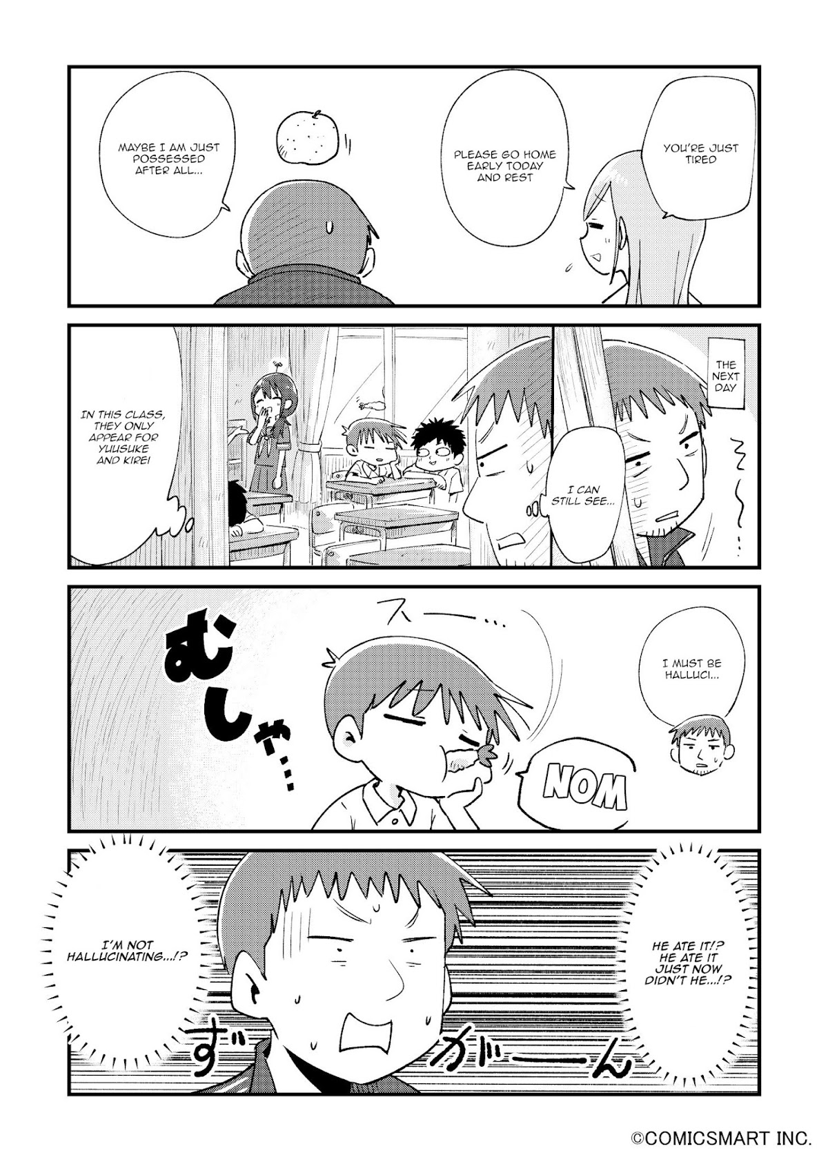 Fushigi no Mayuri-san chapter 24 page 2