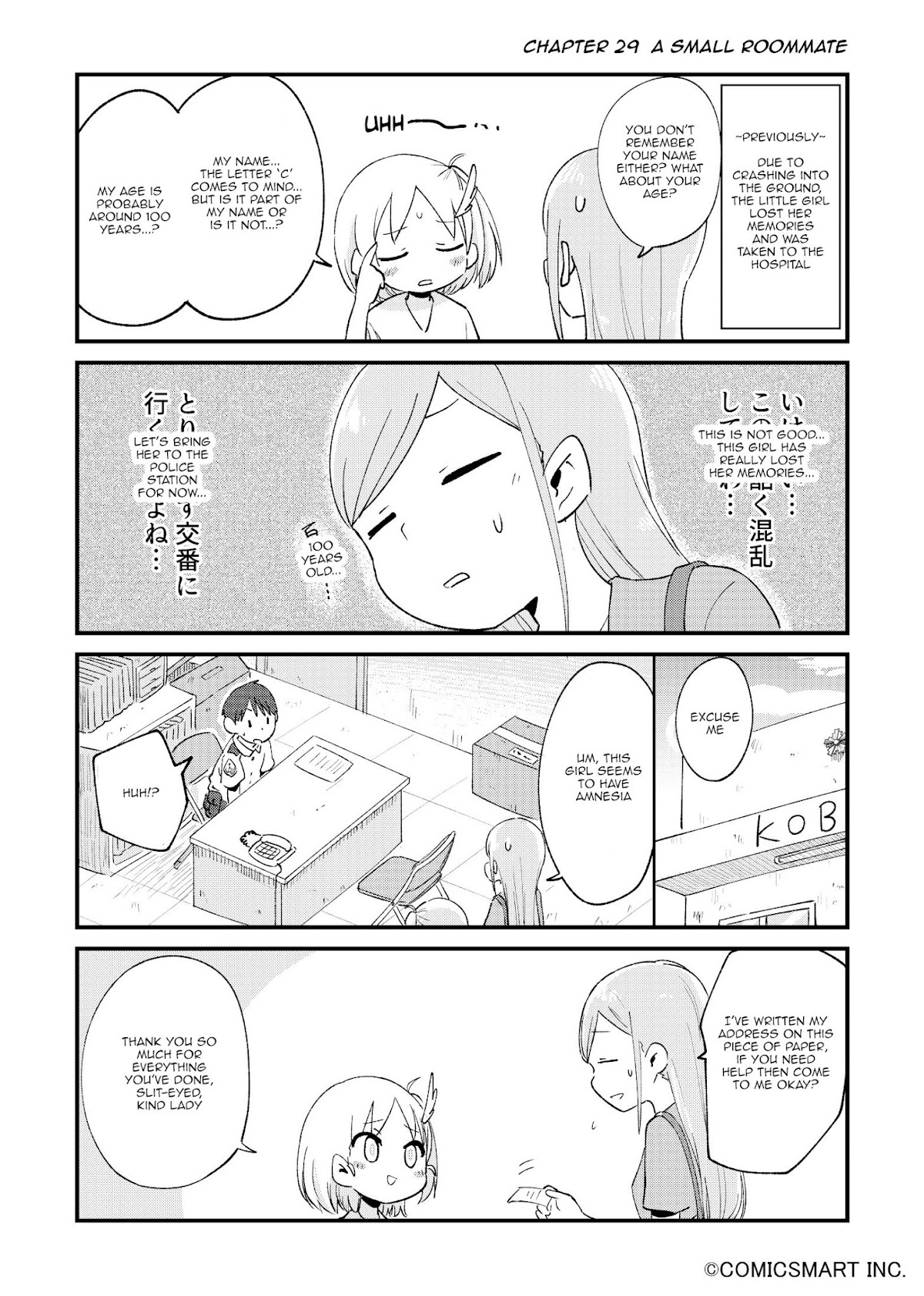 Fushigi no Mayuri-san chapter 29 page 1