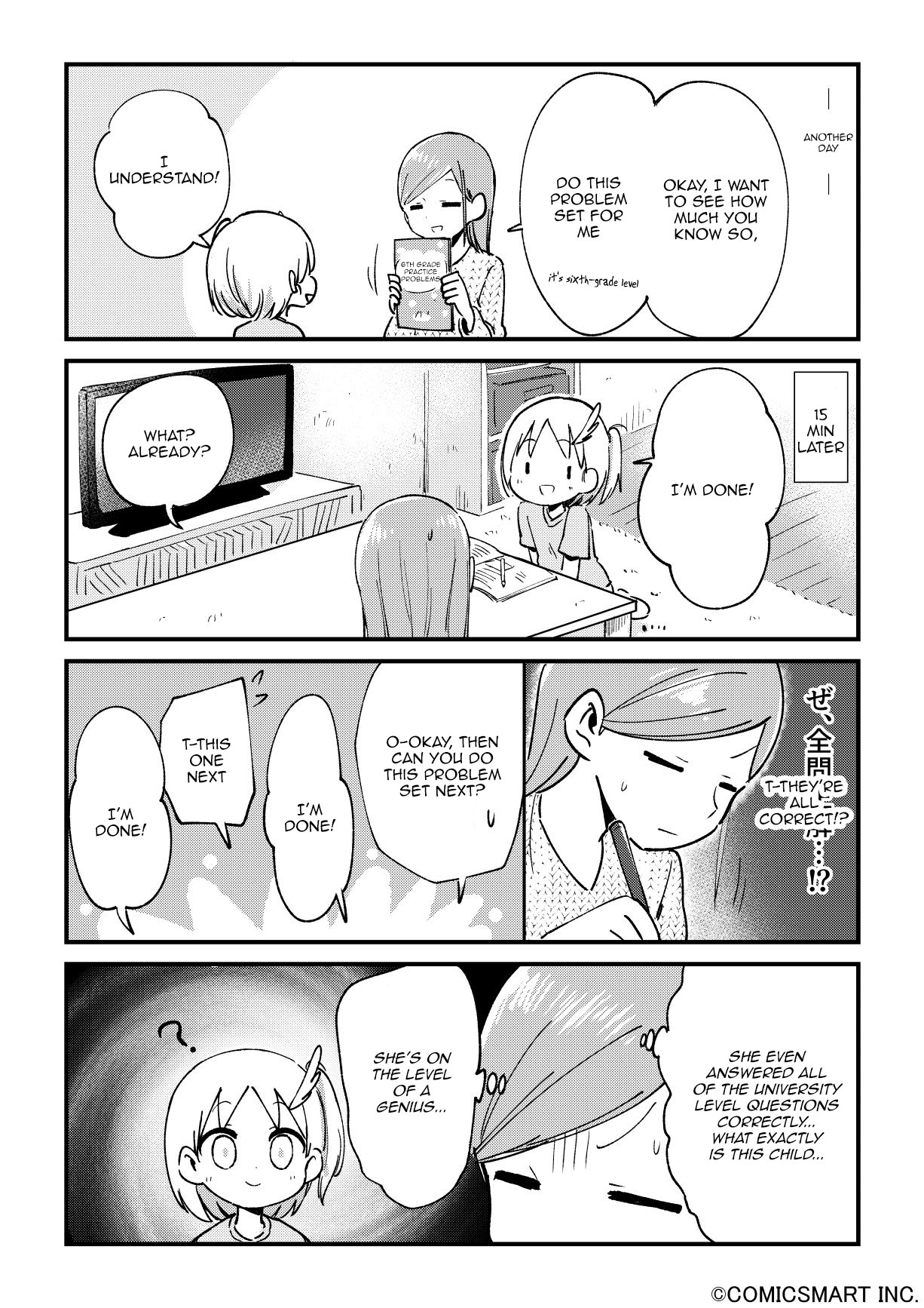 Fushigi no Mayuri-san chapter 36 page 3