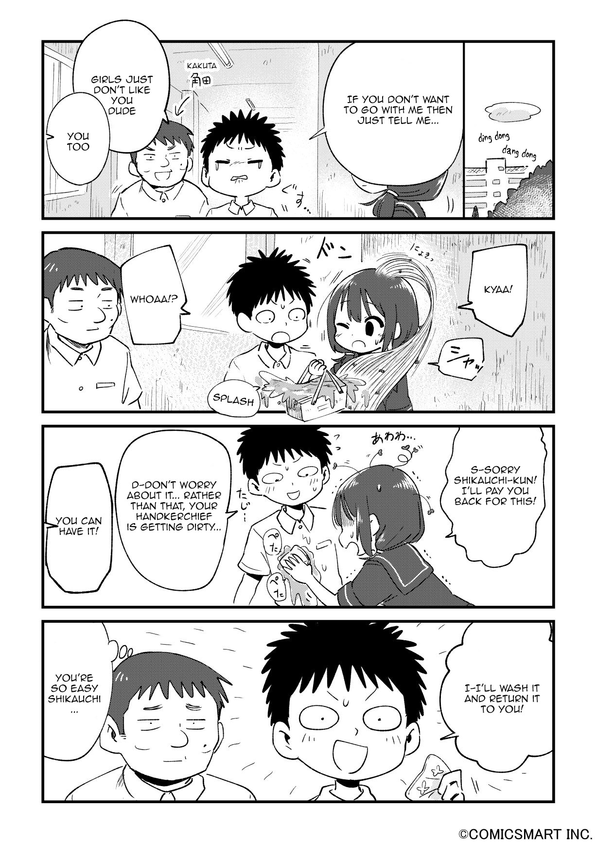 Fushigi no Mayuri-san chapter 39 page 3