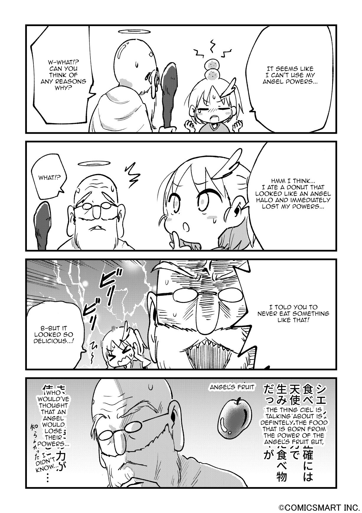 Fushigi no Mayuri-san chapter 44 page 3