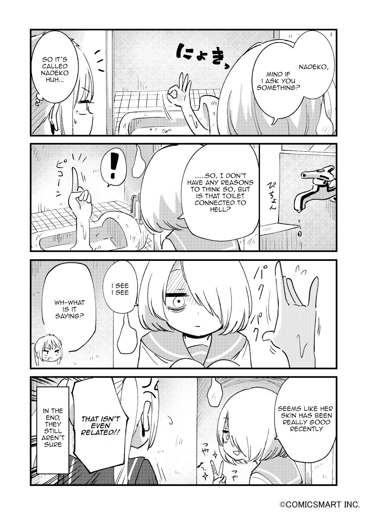 Fushigi no Mayuri-san chapter 46 page 4