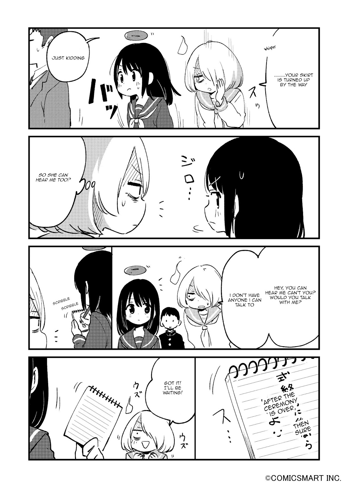 Fushigi no Mayuri-san chapter 47 page 3