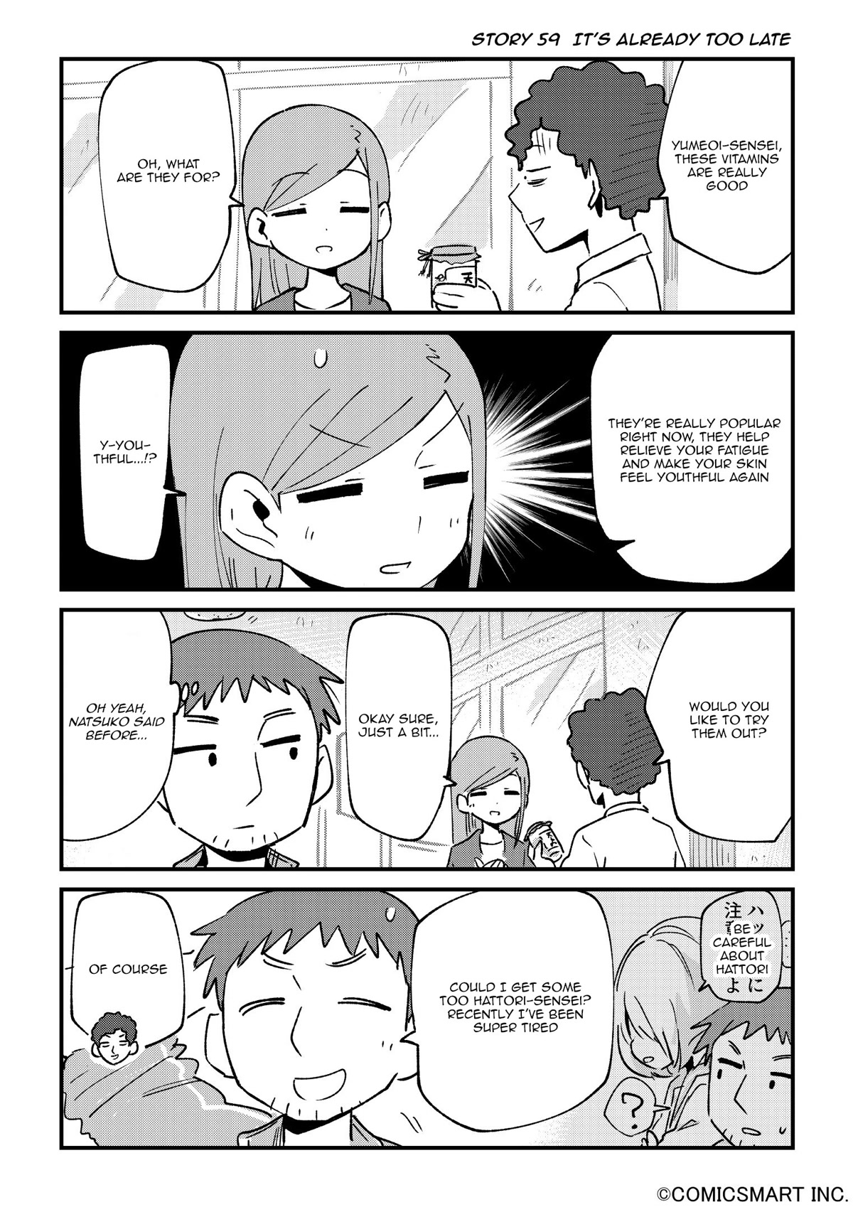 Fushigi no Mayuri-san chapter 59 page 1