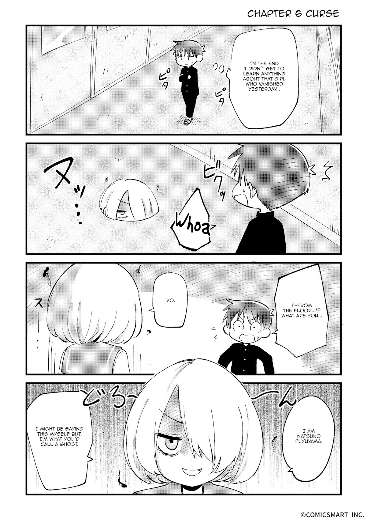 Fushigi no Mayuri-san chapter 6 page 1