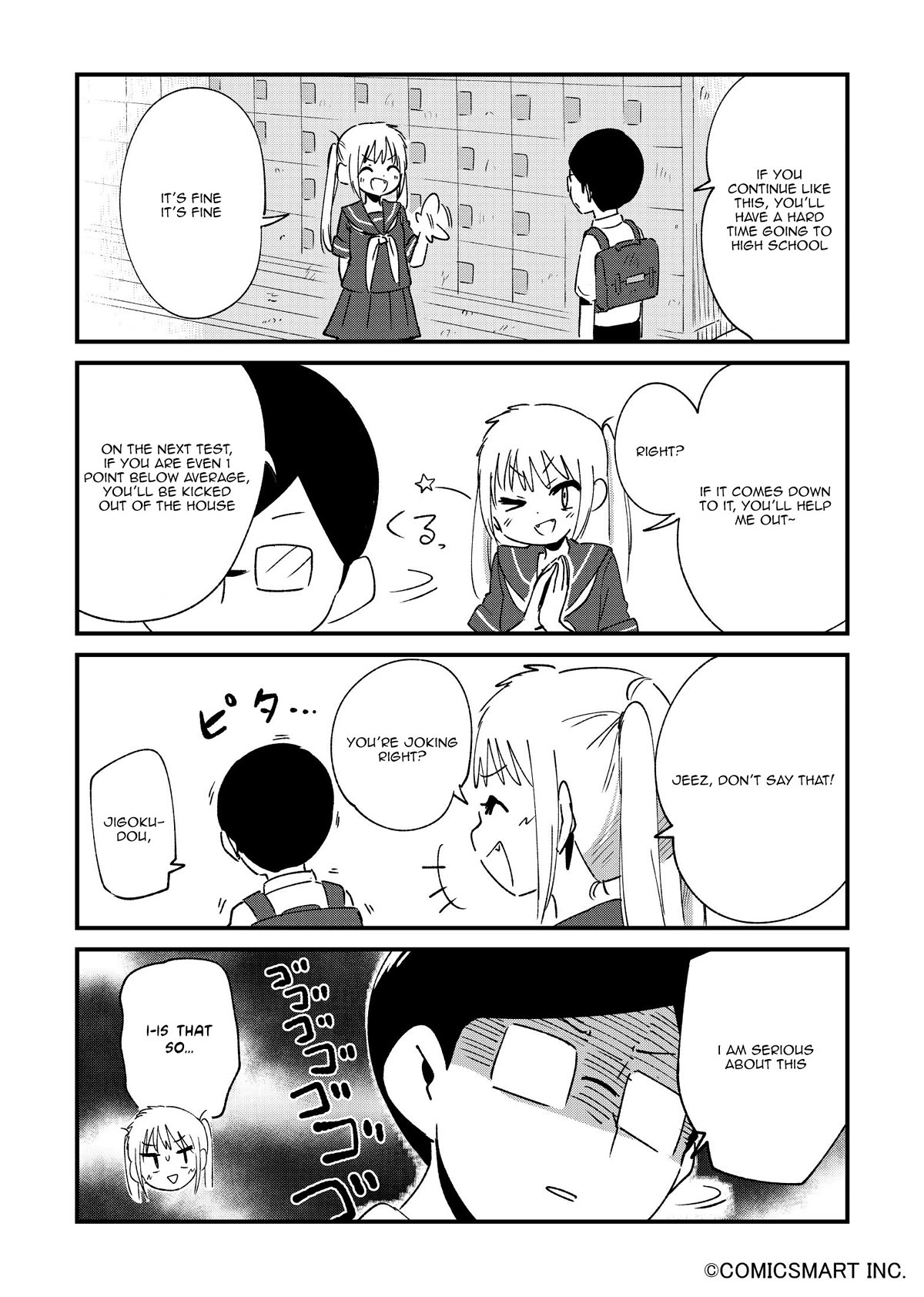 Fushigi no Mayuri-san chapter 66 page 2